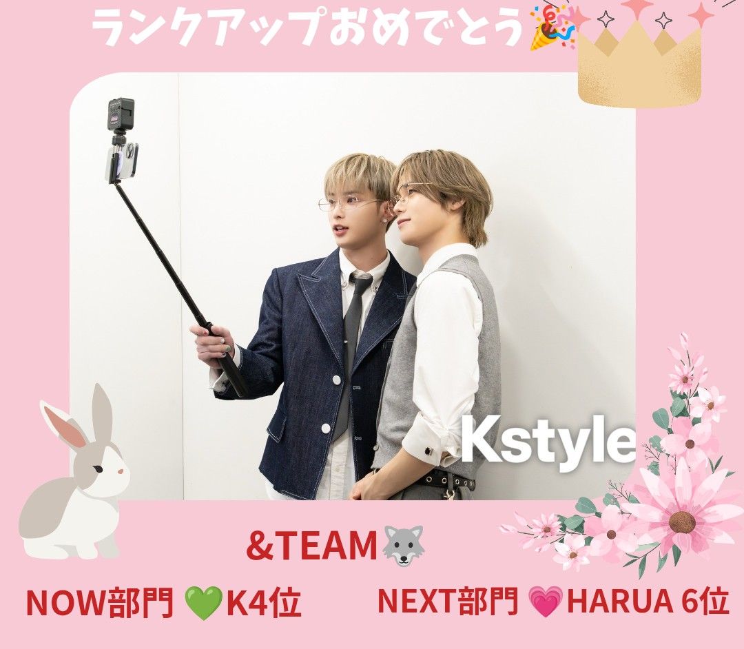 Latest photo of &TEAM