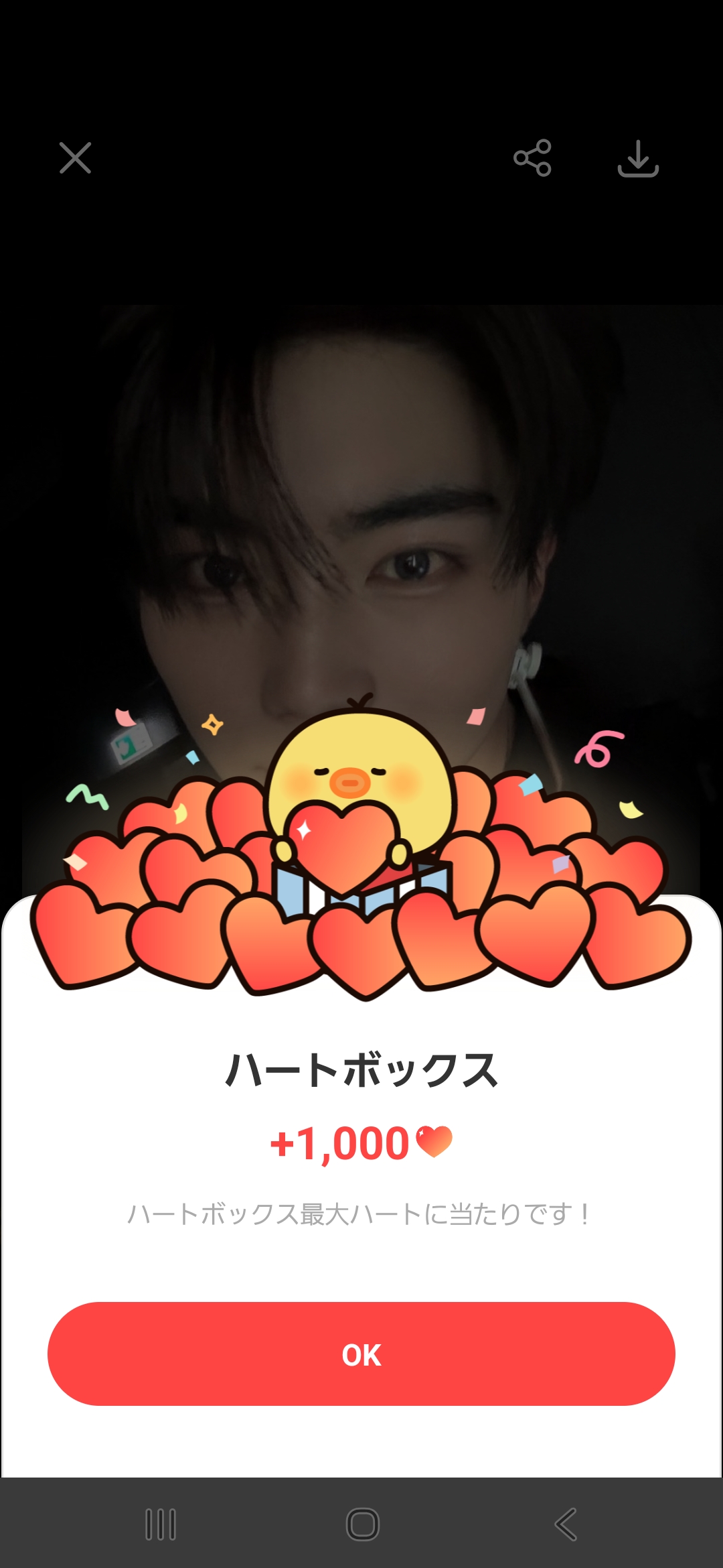 박건욱 (제로베이스원) 팬덤이 사랑하는 대표 배경 이미지