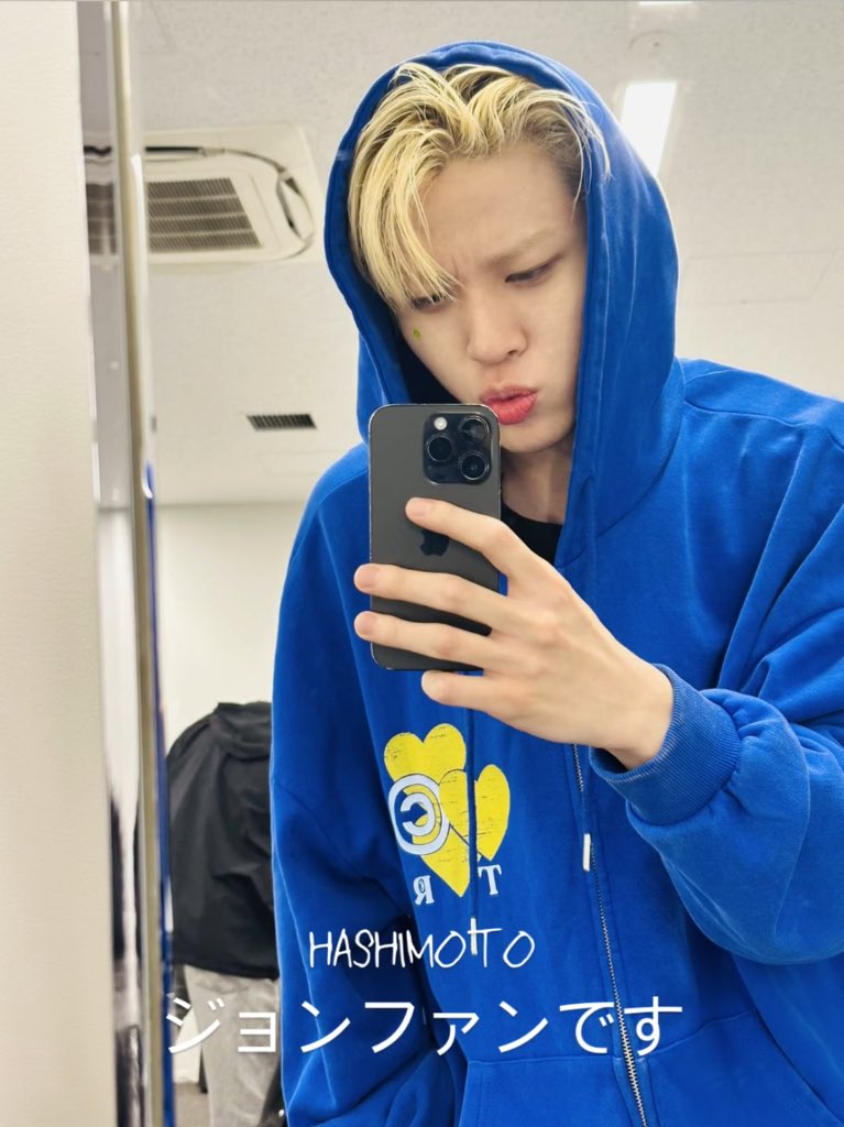 Recent activity shot of So Junghwan (TREASURE)