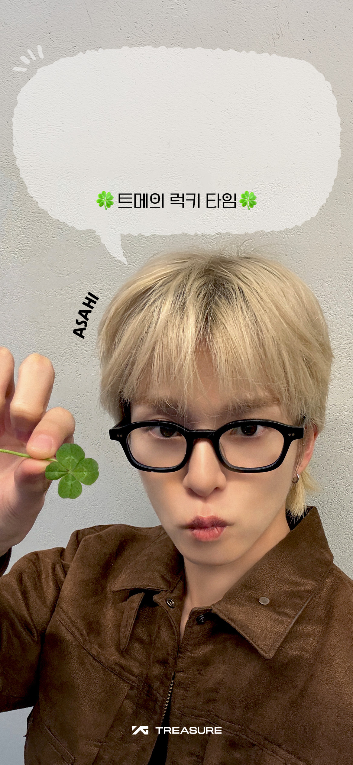 Potret di balik layar TREASURE