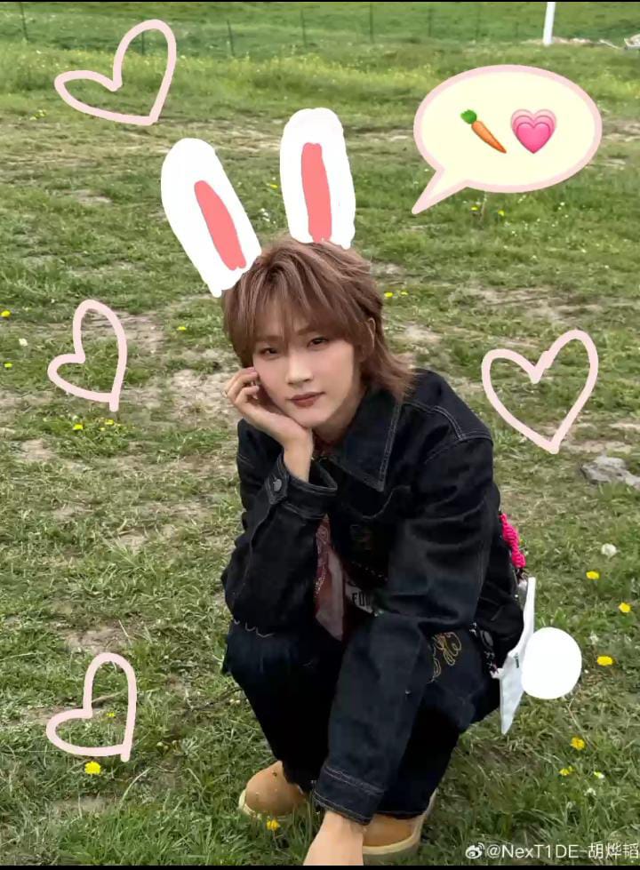 Latest photo of Hu Yetao (NexT1DE)