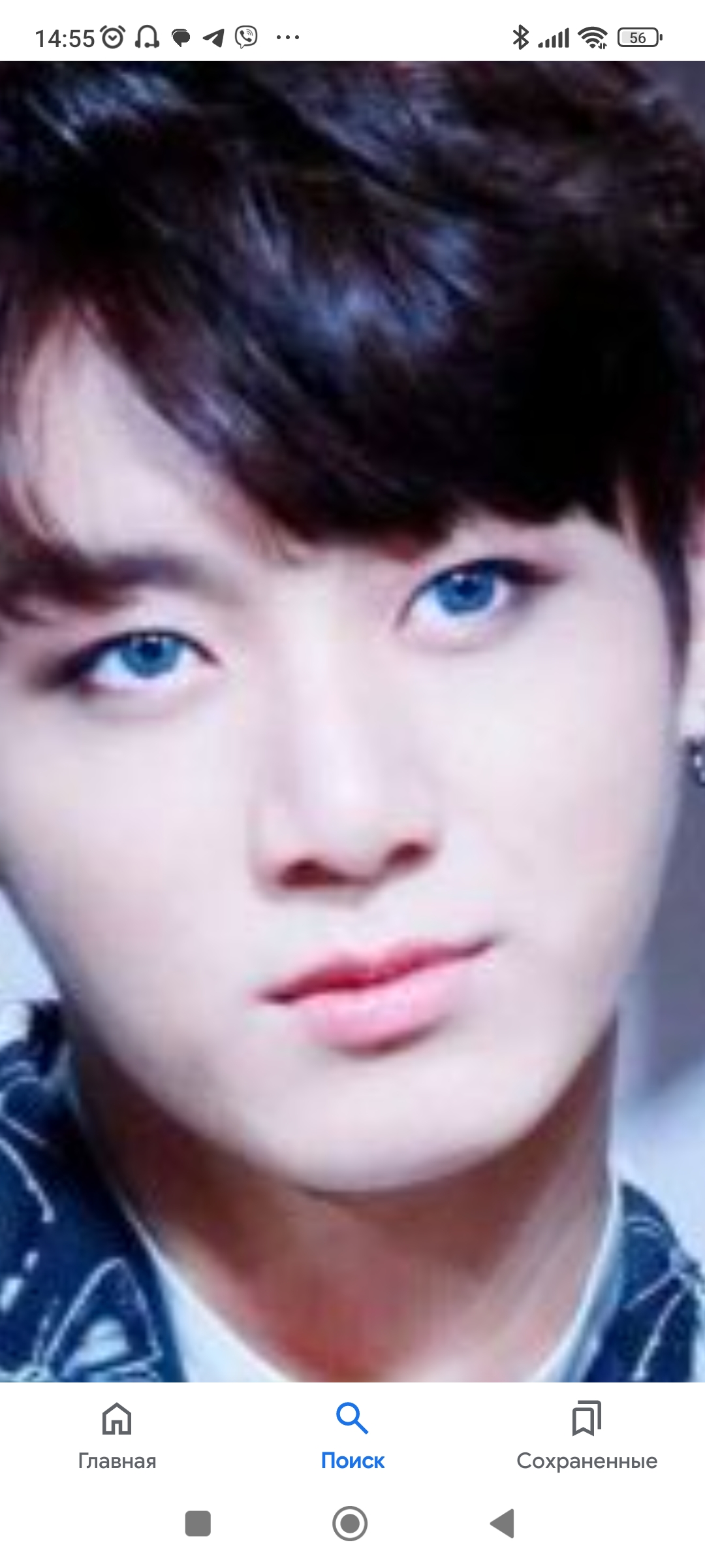 A moment captured by Jungkook (BTS)'s fan