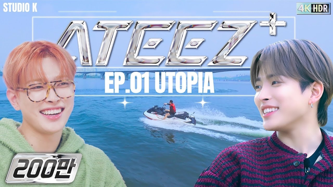 弘中 (ATEEZ)的幕后花絮