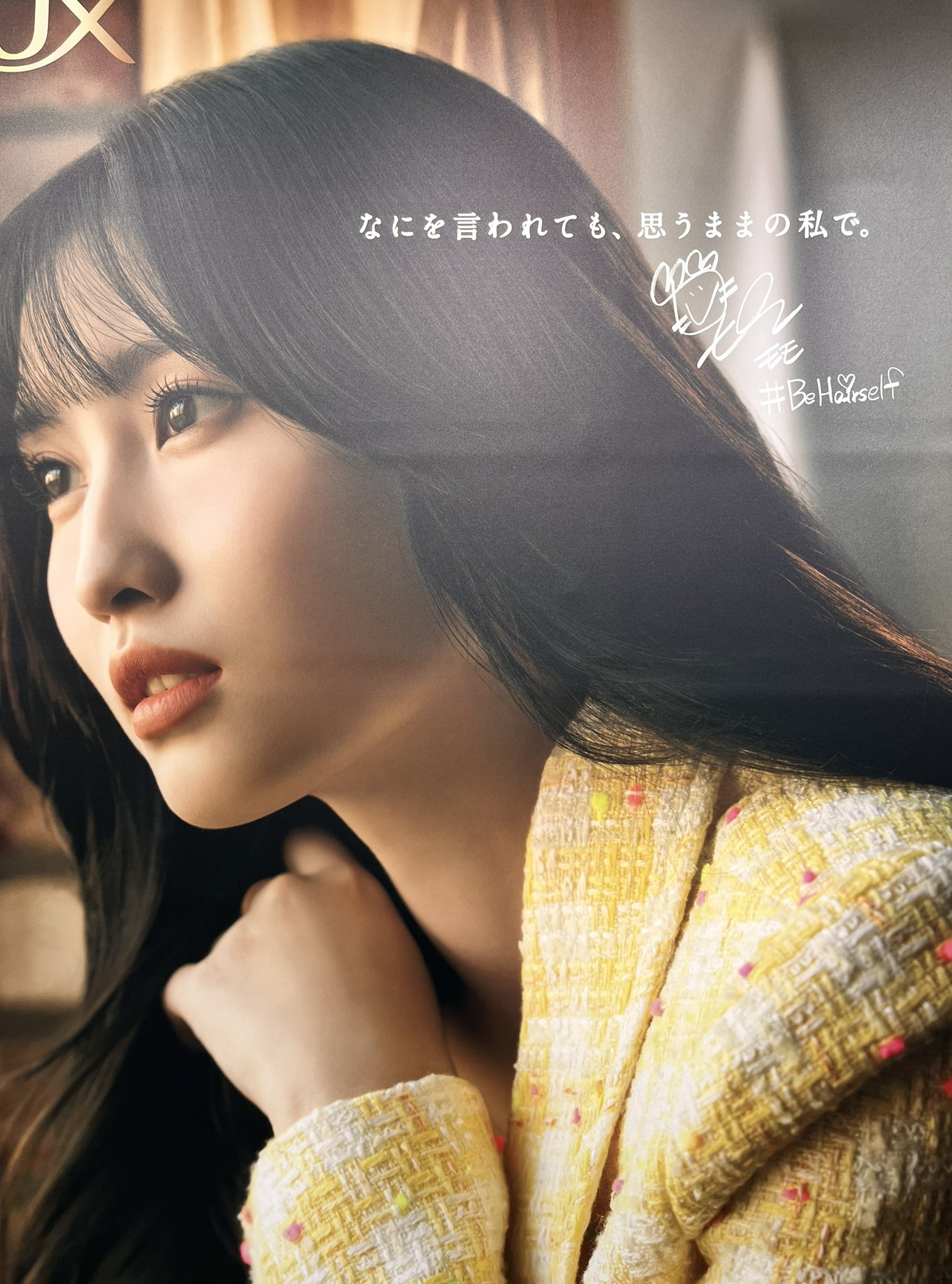 Momo (TWICE)的最新照片