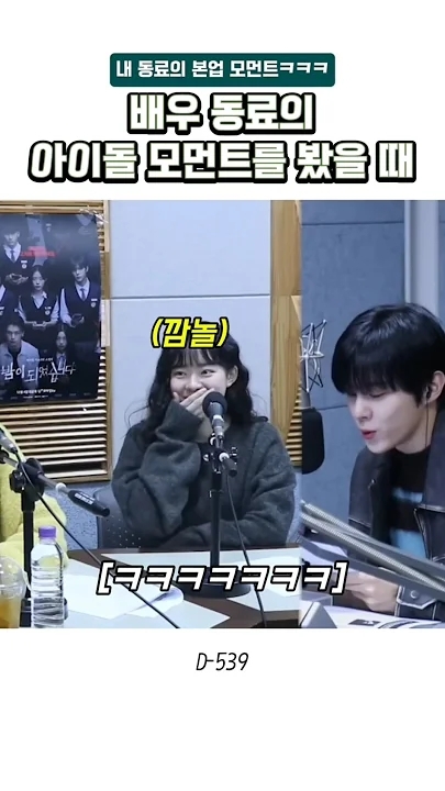 Recent activity shot of Kim Wooseok