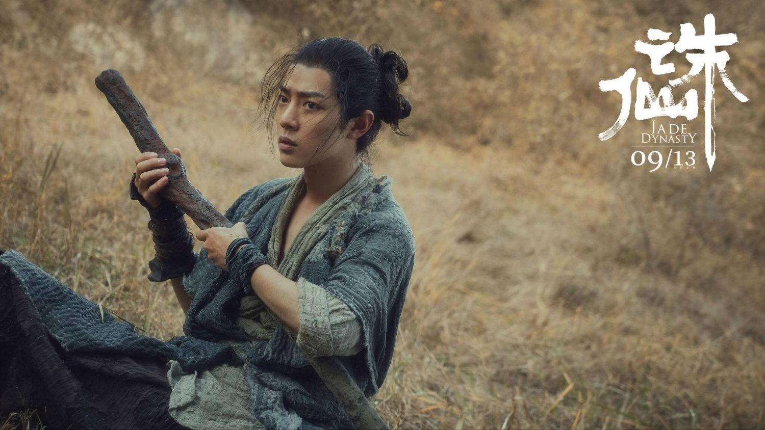 Latest photo of Xiao Zhan