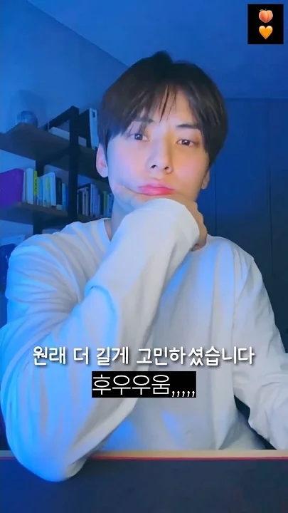 Latest photo of Hwang Minhyun