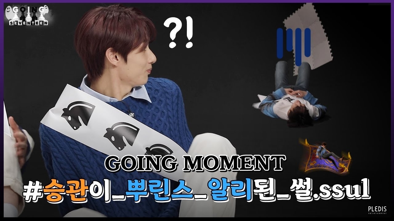 A moment captured by Vernon (SEVENTEEN)'s fan