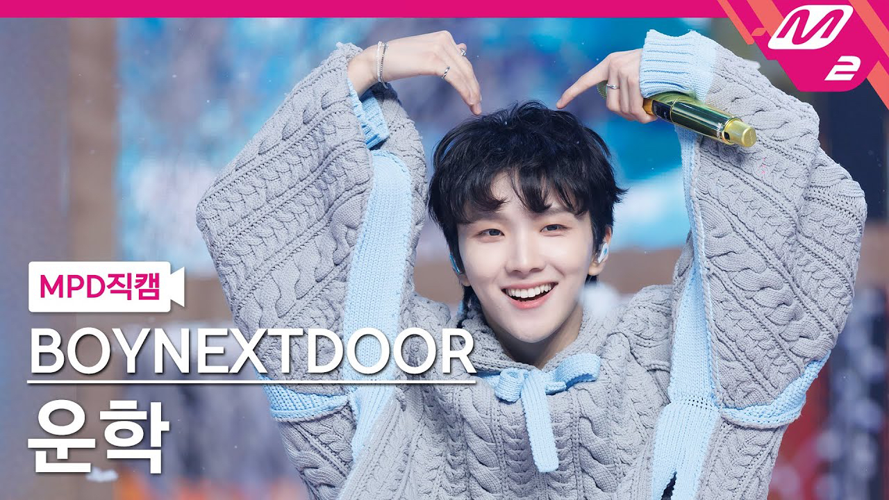 A moment captured by Woonhak (BOYNEXTDOOR)'s fan