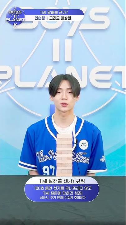 Fan-made special wallpaper for Lee Sangwon (ALPHA DRIVE ONE)