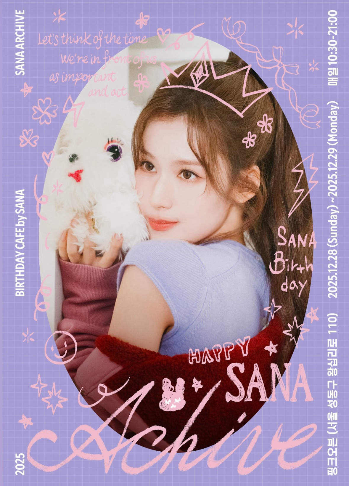 Sana (TWICE)的最新活動照片