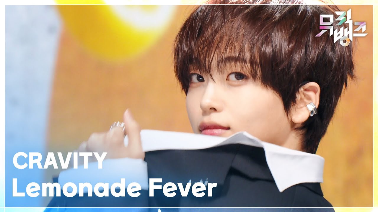 Latest photo of CRAVITY