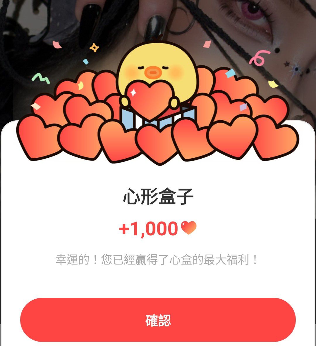 Recent activity shot of Rui (XLOV)