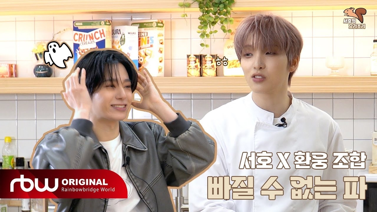 A moment captured by ONEUS's fan