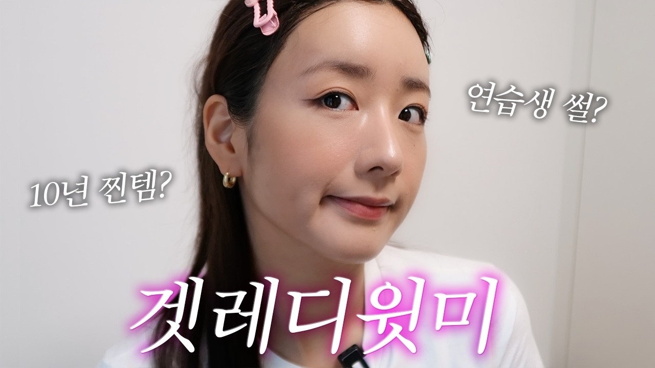 A moment captured by Yoon Bomi (Apink)'s fan