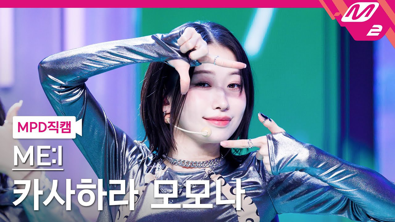 Behind-the-scenes cut of Kasahara Momona (ME:I)