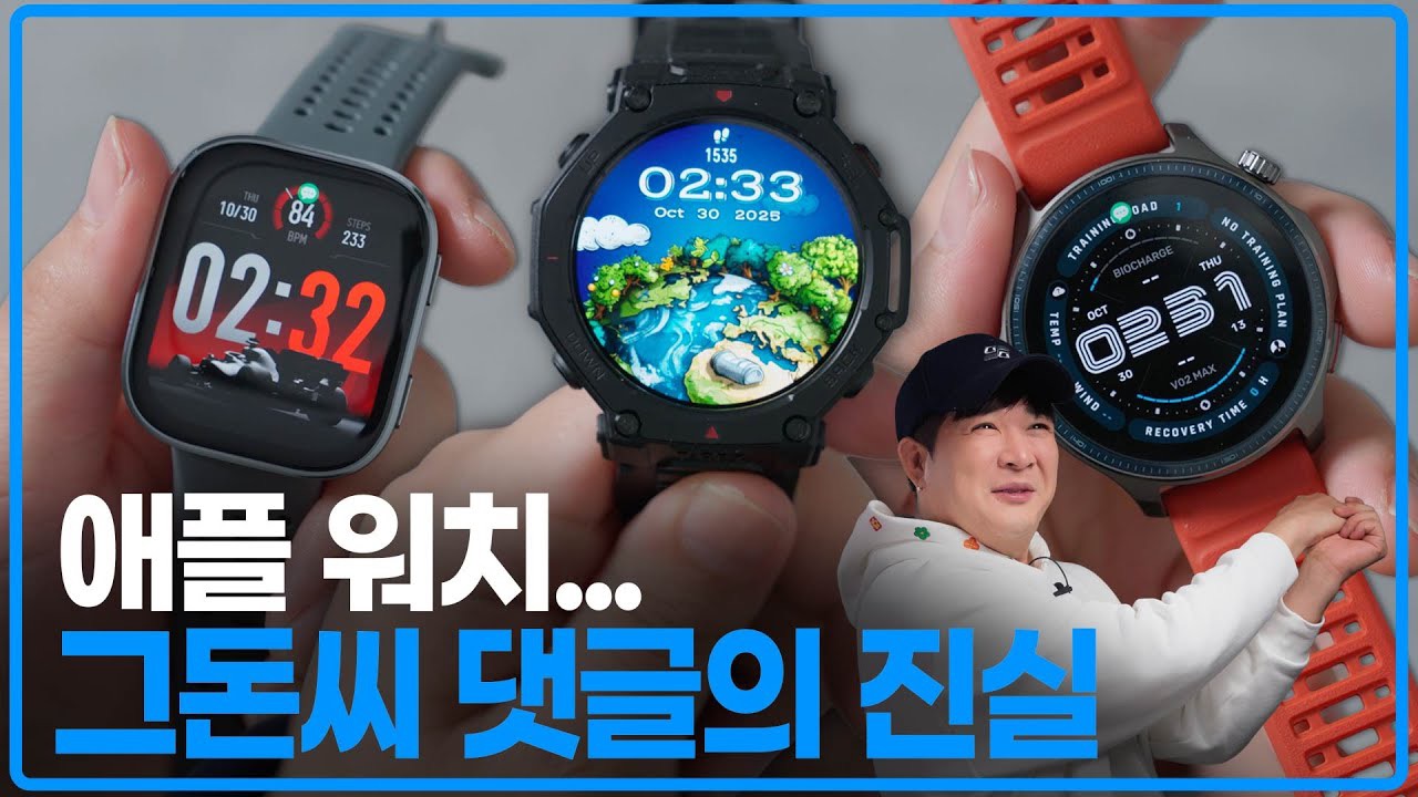 Latest photo of Super Junior