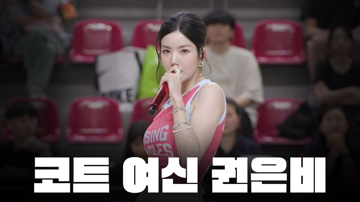 A moment captured by Kwon Eunbi's fan