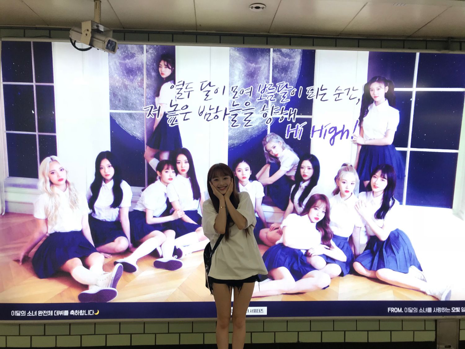 Latest photo of Chuu