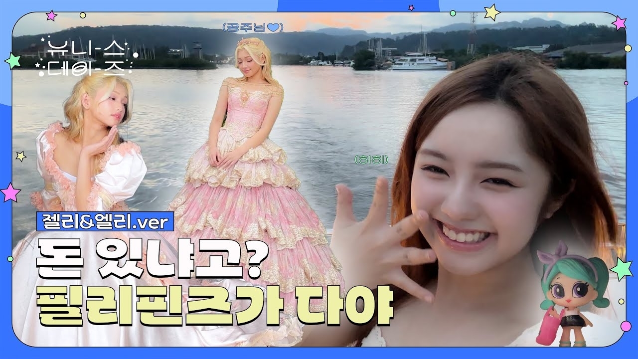 Recent activity shot of UNIS