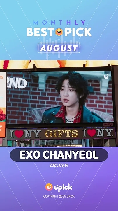 Fandom-recommended wallpaper image of Chanyeol (EXO)