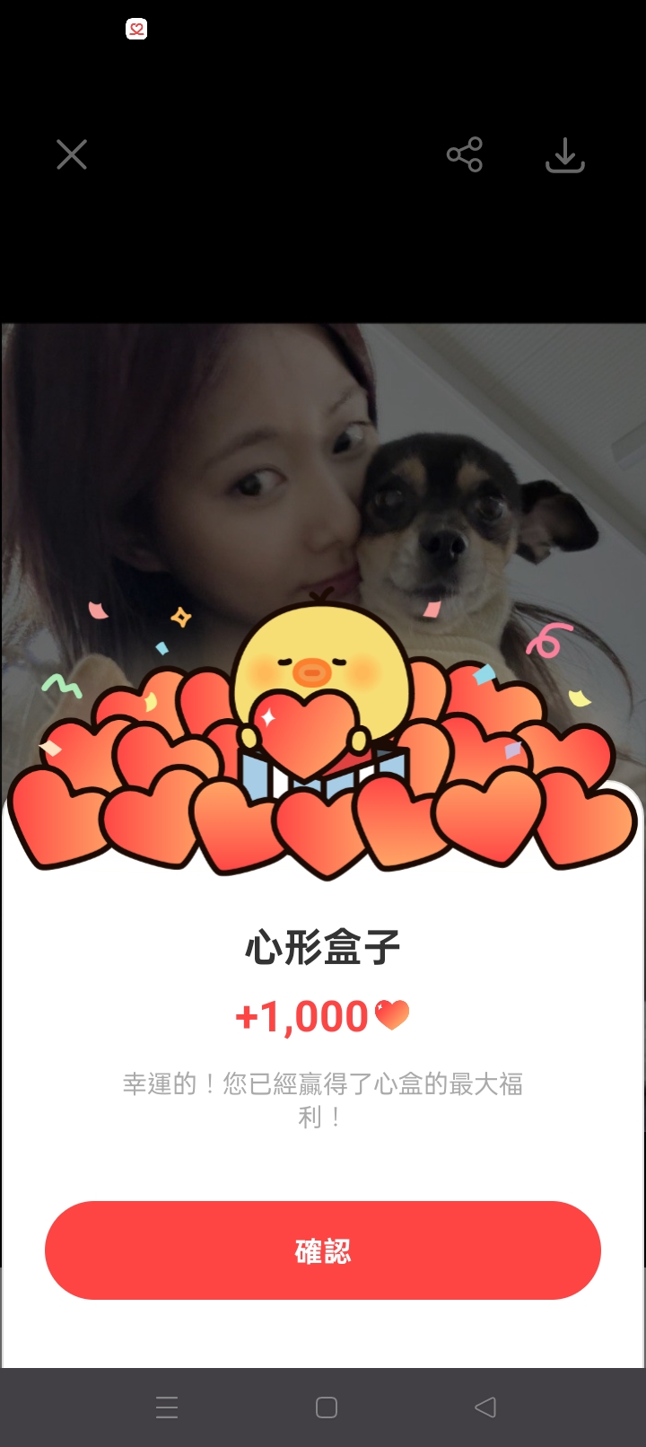 Fan-made special wallpaper for Tzuyu (TWICE)