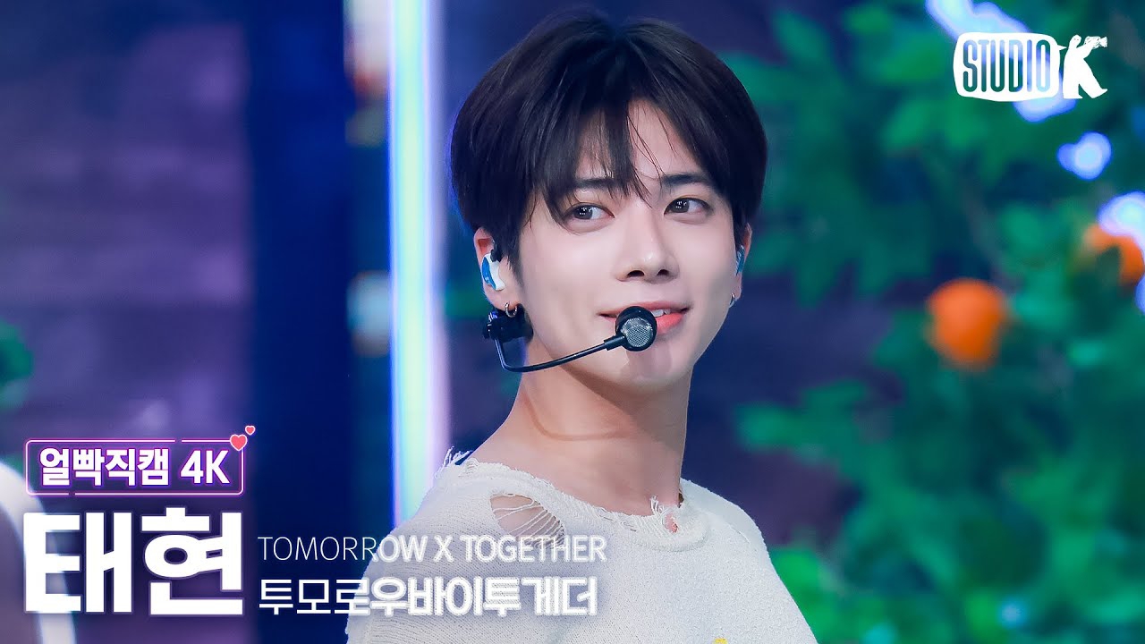 Behind-the-scenes cut of Taehyun (TOMORROW X TOGETHER)