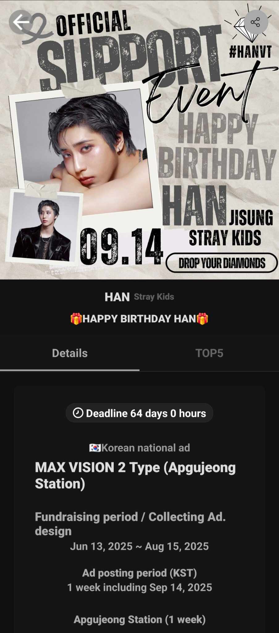 Latest photo of HAN (Stray Kids)