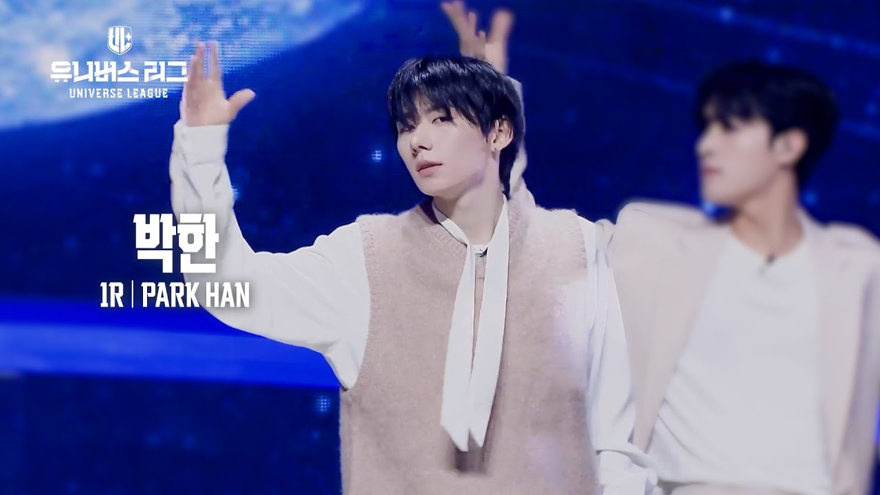 Recent activity shot of Park Han (AHOF)
