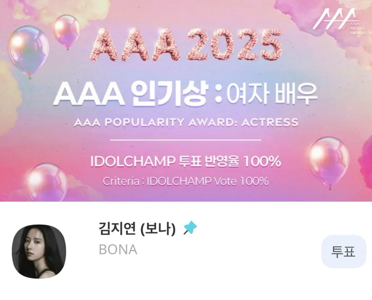 우주소녀 최근 활동샷