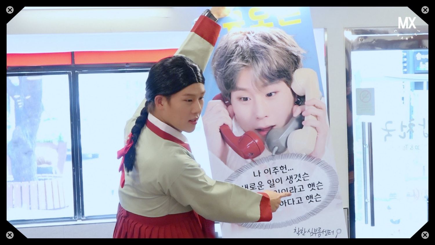 MONSTA X粉丝拍下的瞬间