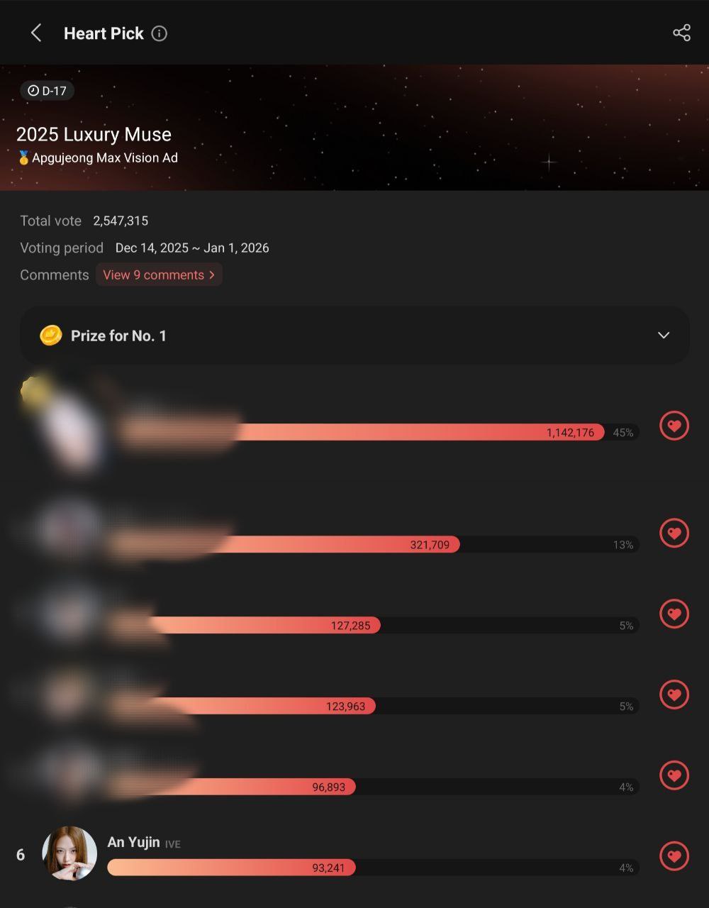 Recent activity shot of An Yujin (IVE)