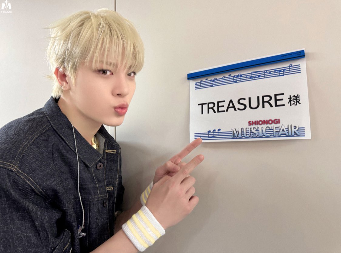 Recent activity shot of So Junghwan (TREASURE)