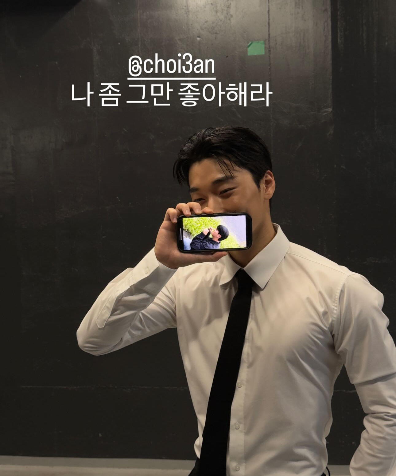 Recent activity shot of San (ATEEZ)