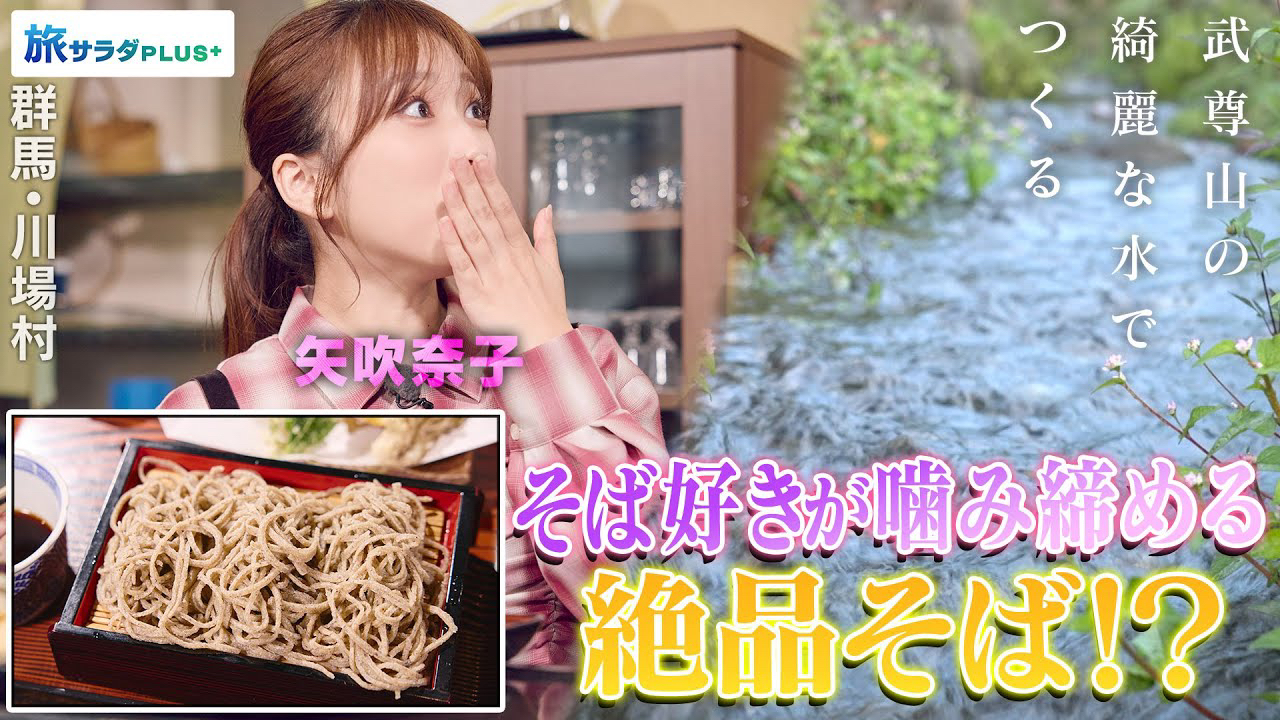 Recent activity shot of Yabuki Nako