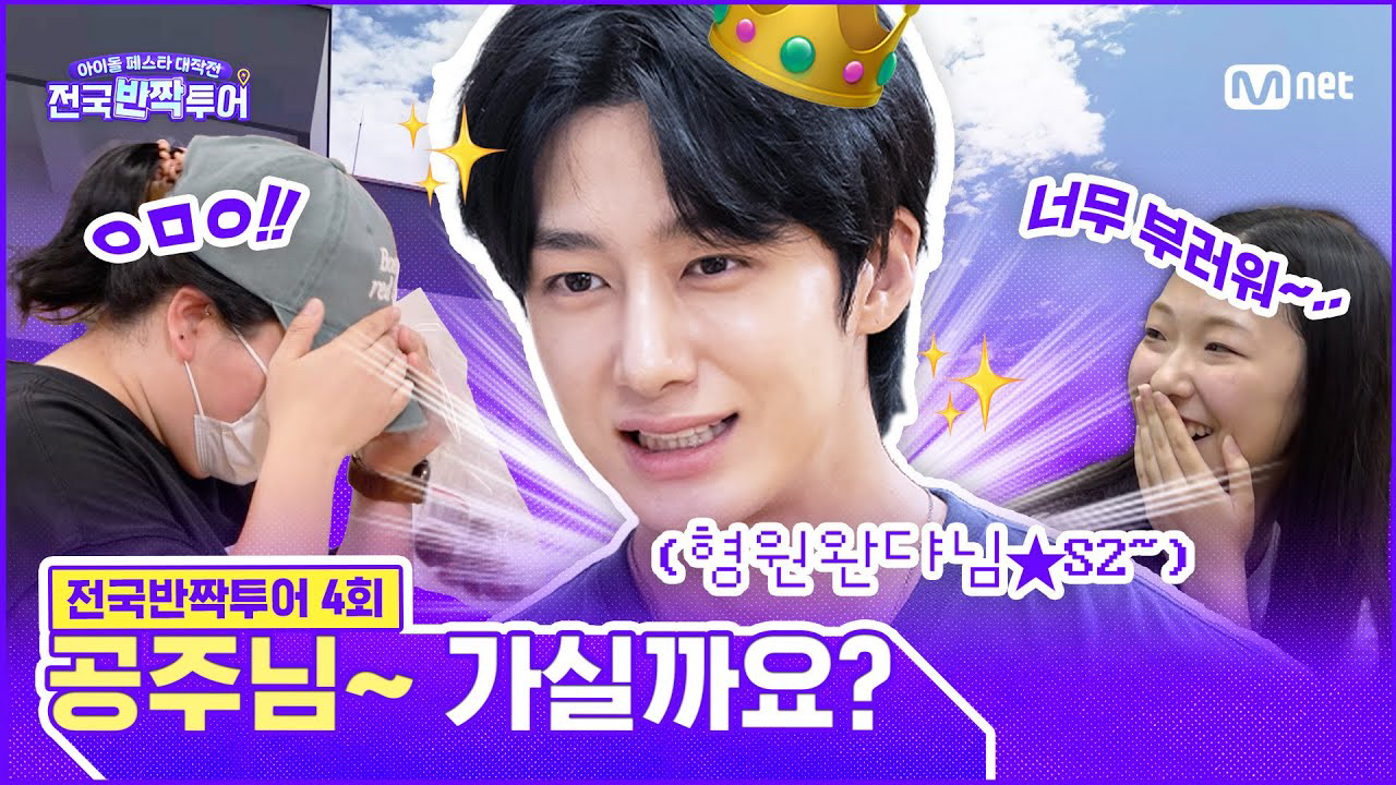 Popular K-POP post loved by fans
