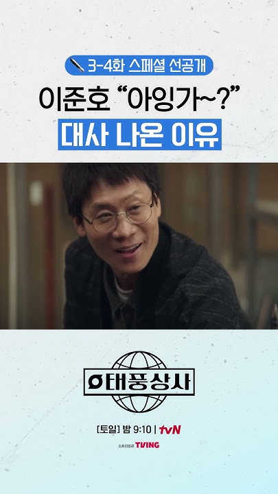 Fan-made special wallpaper for Junho (2PM)