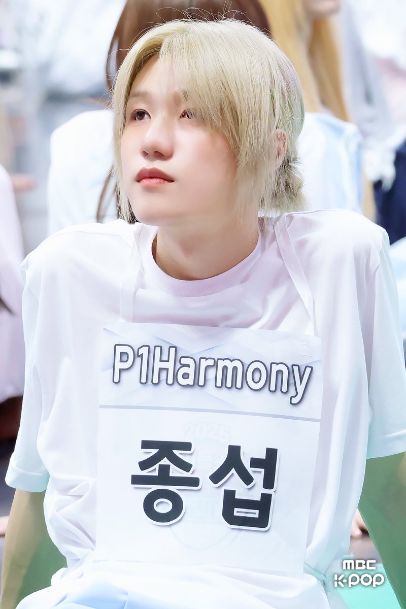 A moment captured by P1Harmony's fan