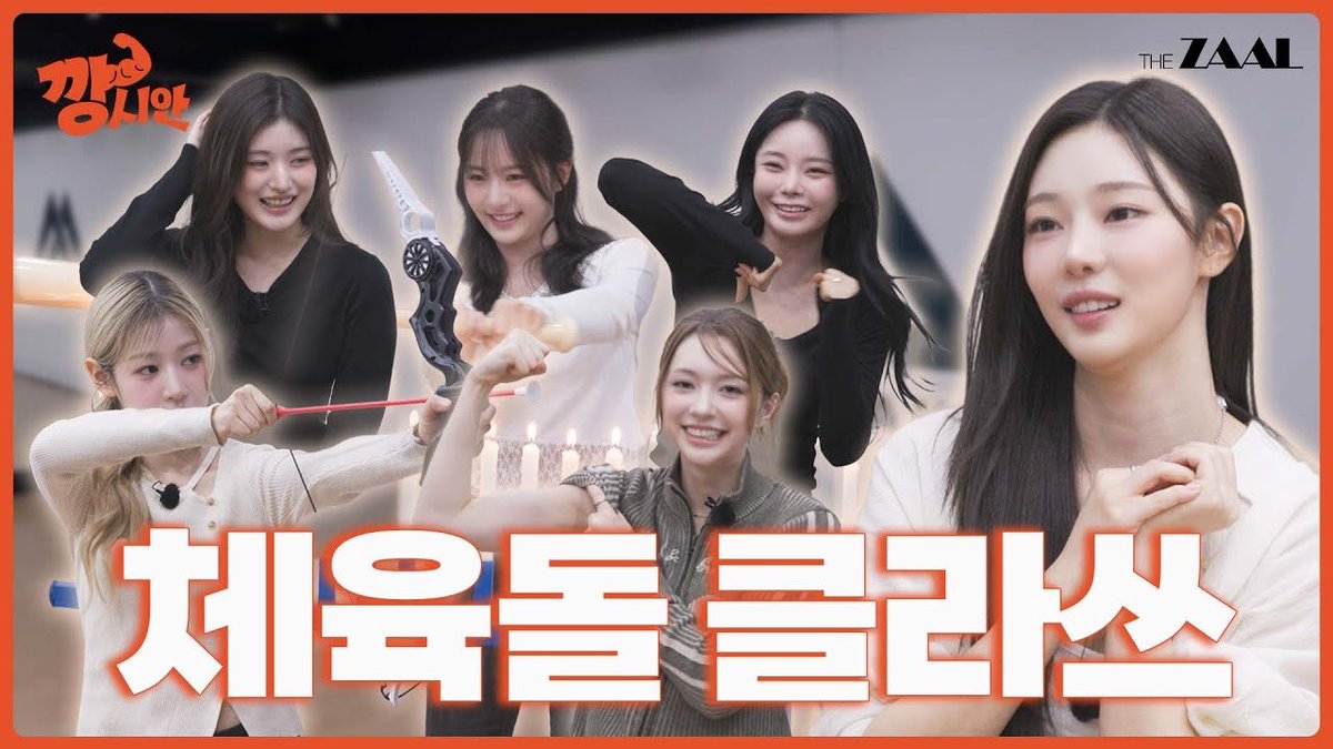 A moment captured by FIFTY FIFTY's fan