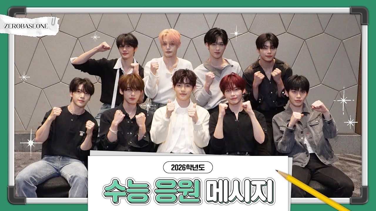 Latest photo of ZEROBASEONE