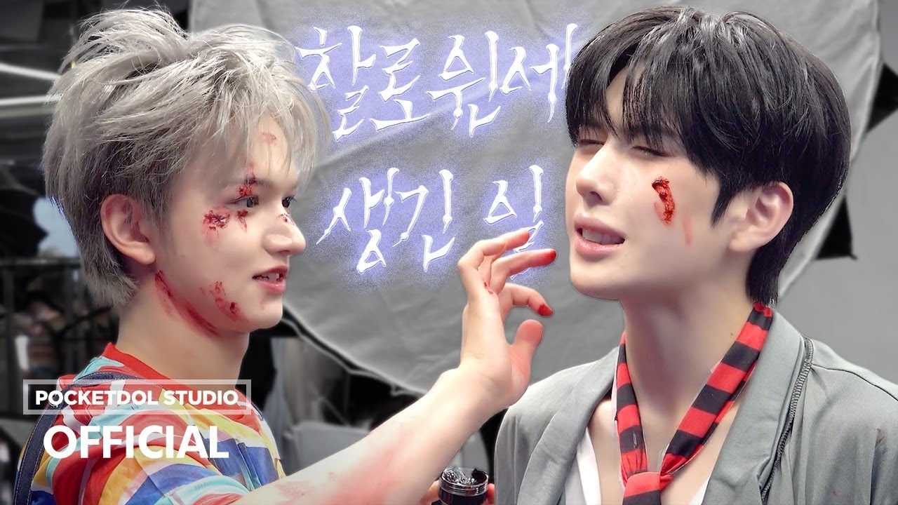 翰潔 (POLARIX)粉絲拍下的瞬間