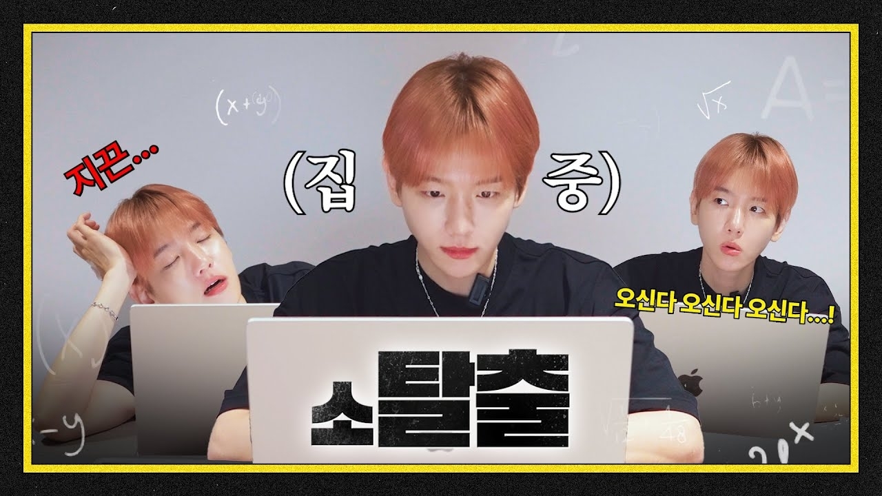 Foto terbaru Baekhyun (EXO)