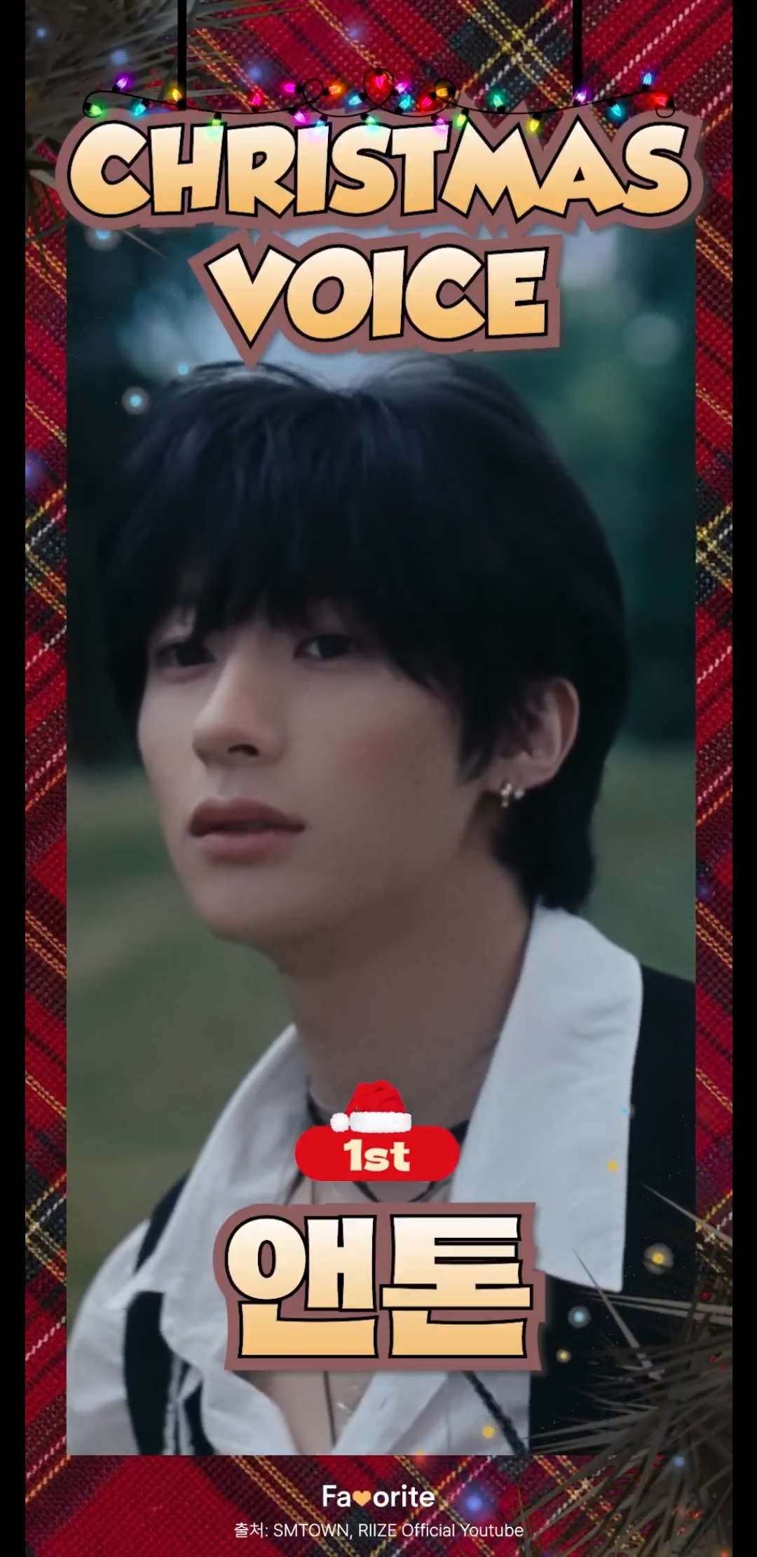 Latest photo of Anton (RIIZE)