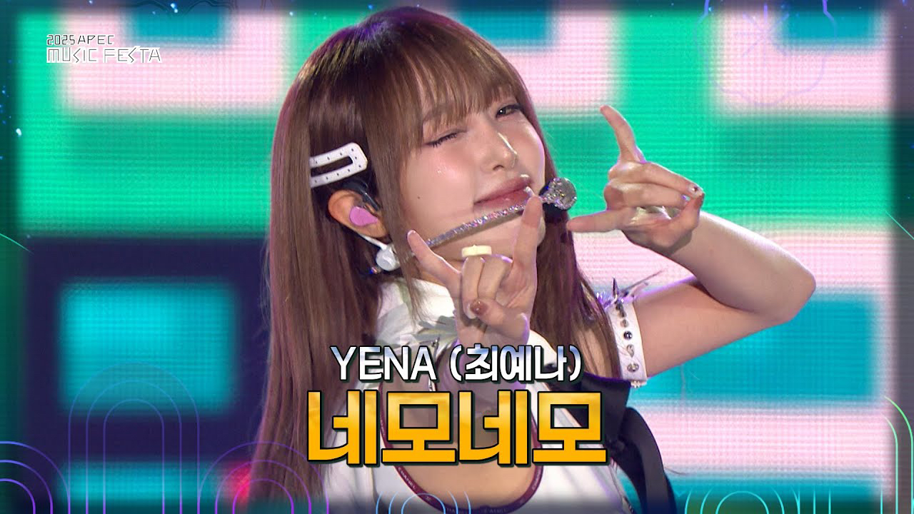 Recent activity shot of Choi Yena