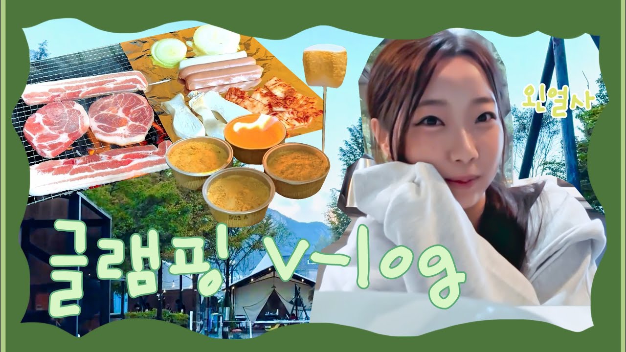 Latest photo of SECRET NUMBER