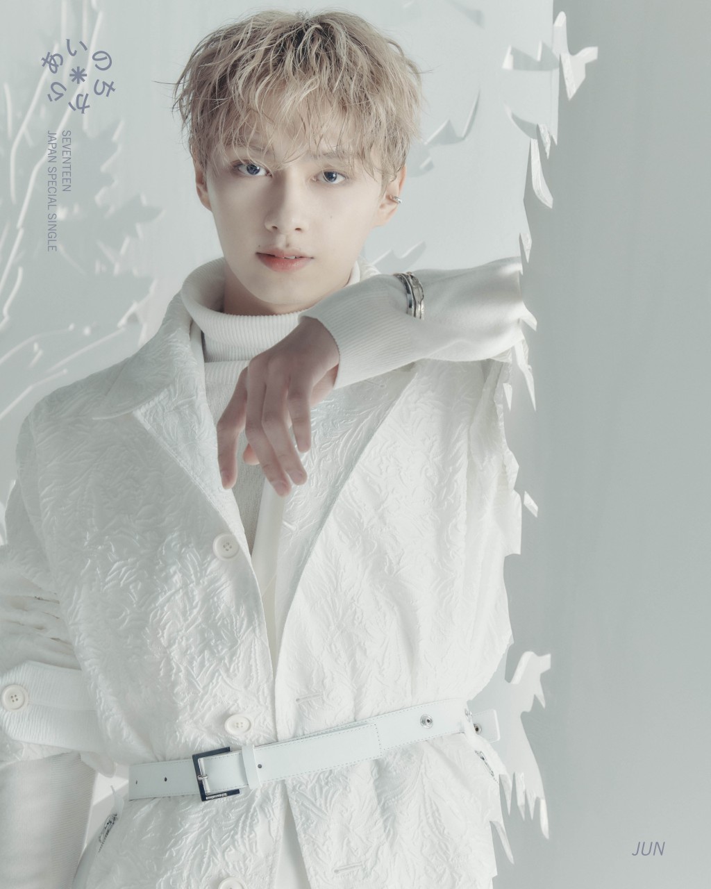 Recent activity shot of Jun (SEVENTEEN)