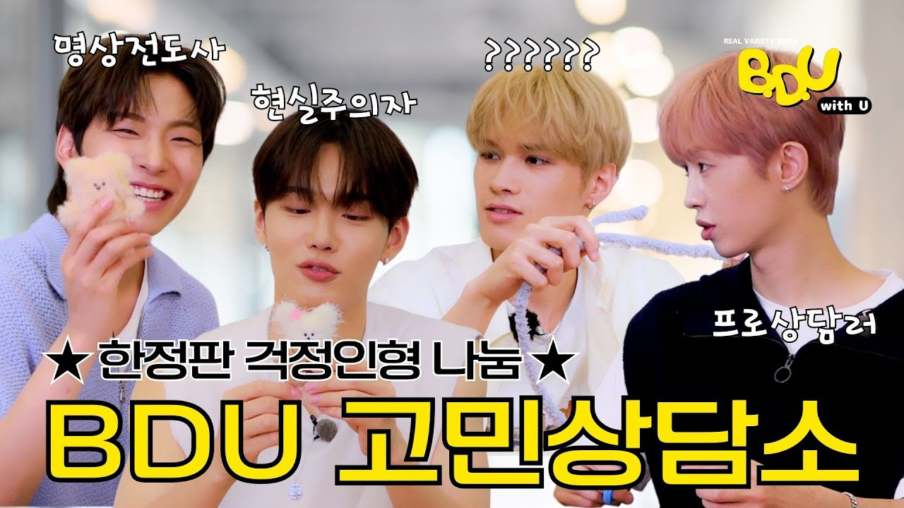 スンフン (B.D.U)ファンが撮った瞬間