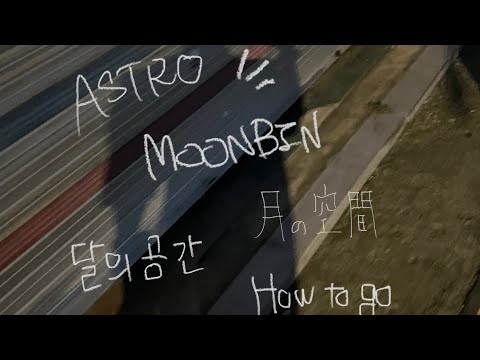 Latest photo of Moonbin (ASTRO)