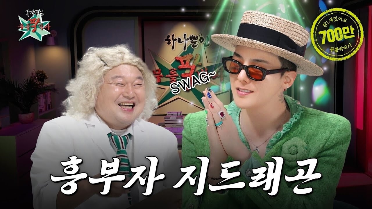 Behind-the-scenes cut of G-DRAGON (BIGBANG)