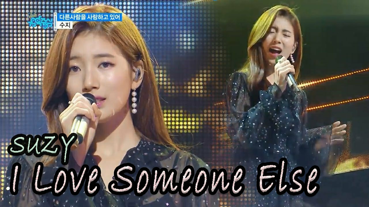 Latest photo of Suzy